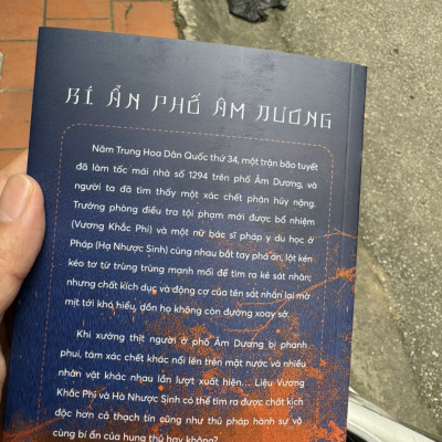 (Tác giả “triệu Follow” của Vườn Hoa Mạt Dược) BÍ ẨN PHỐ ÂM DƯƠNG - Hà Mạt Bì - Hồng Hạnh dịch – 1980 Books – Nxb Thanh Niên