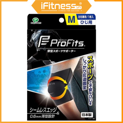 Băng nén thể thao bảo vệ khuỷu tay Profits
