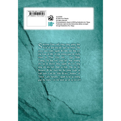 3x3 Eyes - Cô bé ba mắt 16 (Tặng kèm card giấy)