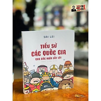 (Minh hoạ màu) TIỂU SỬ CÁC QUỐC GIA QUA GÓC NHÌN LẦY LỘI - Sai Lei – Thủy tiên dịch - Nhã Nam