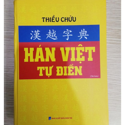 Sách - Hán việt tự điển (bìa vàng)