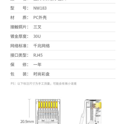 Ugreen UG30156NW183TK 100Pcs Đầu bấm mạng Cat5 Utp 100 cái / hộp - HÀNG CHÍNH HÃNG