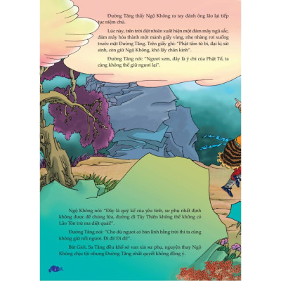 Sách - Tây Du Ký - Ba Lần Đánh Bạch Cốt Tinh 2 - Minh Thắng