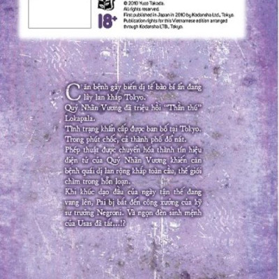 3x3 Eyes - Cô bé ba mắt 19