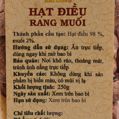 Hộp Quà Hải Long 2: 2 Hộp Điều Lụa Hải Long (250g / Hộp)