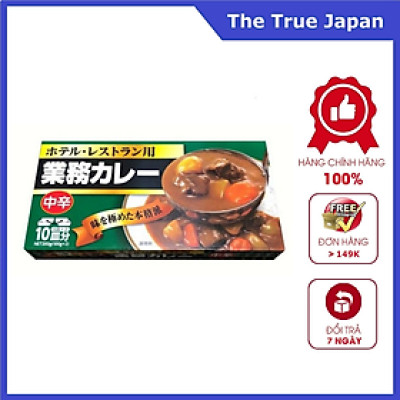 Viên nấu Cà ri kiểu Nhật Kobe Bussan 200g - các vị