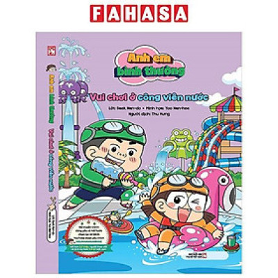 Sách - Anh Em Bình Thường - Vui Chơi Ở Công Viên Nước