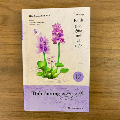 Sách - Tình Thương Muôn Lối - Tập 17 - Tuyển Tập Ranh Giới Giữa Mê Và Ngộ - Vĩnh Nghiêm Book