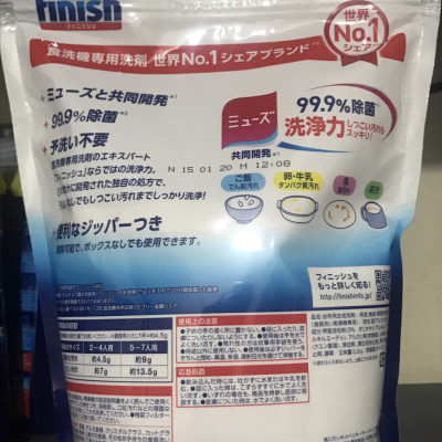 Combo Bột Rửa Bát Finish Nhật 2,2kg + Bóng Finish 400ml + Muối Finish 1,2kg