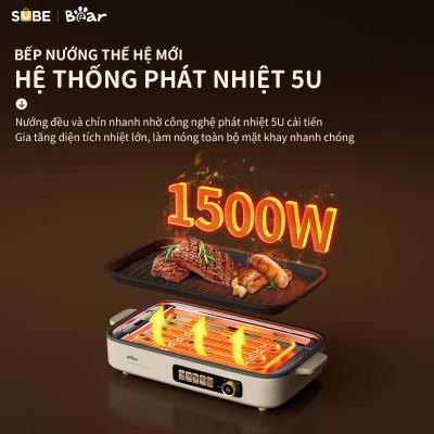 Bếp nướng điện Bear GR-4H15C Hàng chính hãng