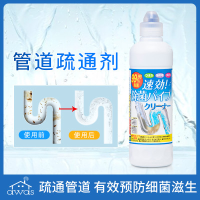 Dung dịch thông tắc đường ống Rocket 450g