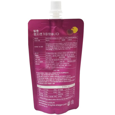 Nước tinh chất Nấm Linh Chi lên men thanh xuân Hàn Quốc - Hộp 30 gói