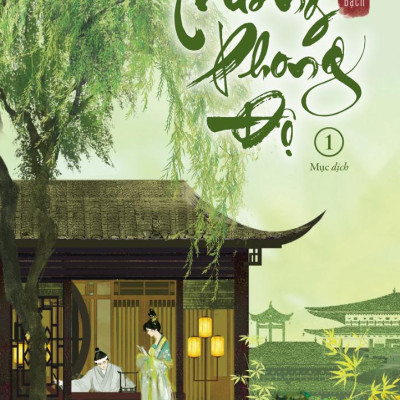 Trường Phong Độ - Tập 1