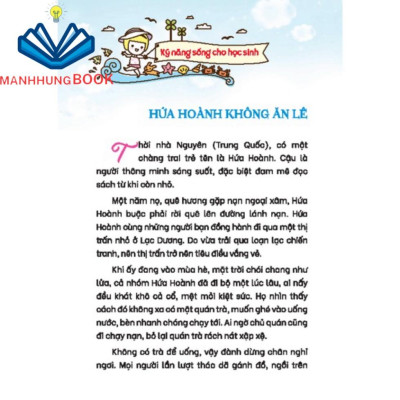 Combo 3c - Kỹ năng sống cho học sinh - tự mình phấn đấu & tớ có thể tự bảo vệ bản thân & chiến thắng mọi cám dỗ