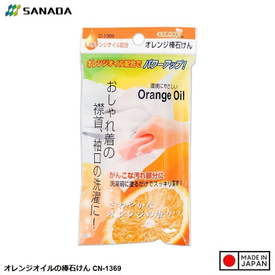 Thanh xà phòng giặt Fudo Kagaku 100g - Hương cam