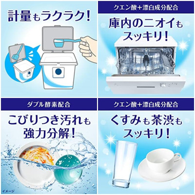 Bột rửa bát chuyên dụng cho máy rửa chén bát Kao Kyukyuto - Made in Japan