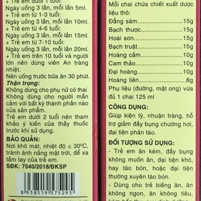 Siro An tràng nhiệt Sao Thiên Y