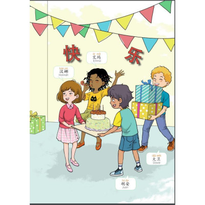 Sách - Giáo Trình Tiếng Trung Trẻ Em - Xin Chào Tiếng Trung - Giáo Trình + SBT Tập 2 - Combo 2 Cuốn - MCBooks