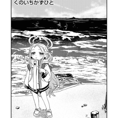 Sách ngoại văn: Blue Archive Comic Anthology 5 (Japanese Edition)