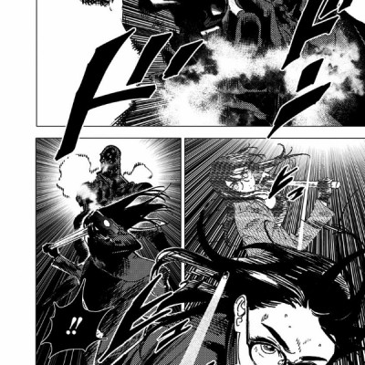 Summer Time Rendering 11 (Japanese Edition)