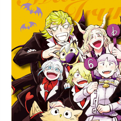 Ma Harimashita! Iruma-kun Official Fanbook (Japanese Edition)