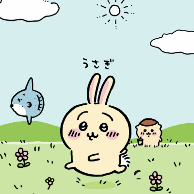 Chiikawa: Nanka Chiisakute Kawaii Yatsu 1 (Japanese Edition)