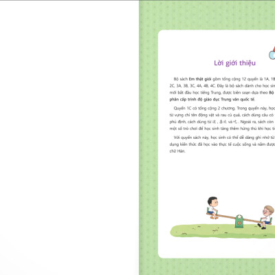 Sách - Em Thật Giỏi - 1C