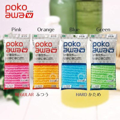 Khăn tắm cao cấp Ohe Poko Awa 25x100cm - Hàng nội địa Nhật Bản