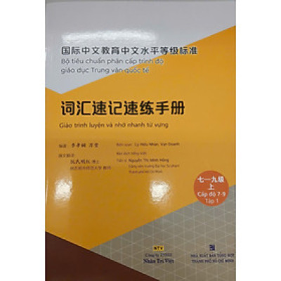 Sách - Giáo trình luyện và nhớ nhanh từ vựng - Cấp độ 7-9 Tập 1