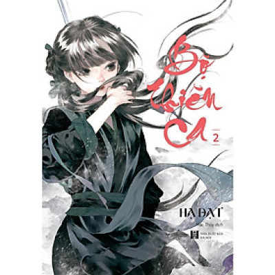 Sách - Bộ Thiên Ca - Tập 2 - AZ Việt Nam