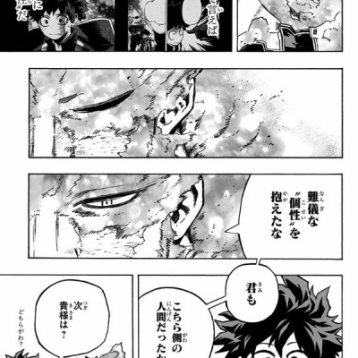 My Hero Academia 26 (Japanese Edition)