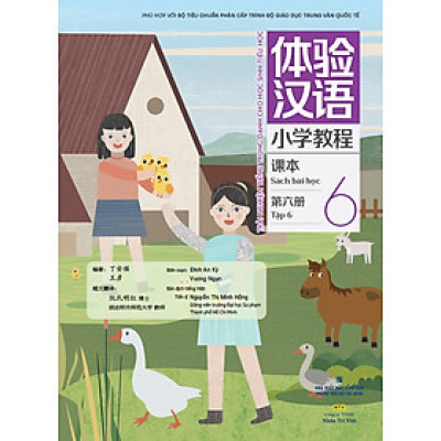Sách - Trải nghiệm tiếng trung dành cho học sinh tiểu học (sách bài học tập 6)