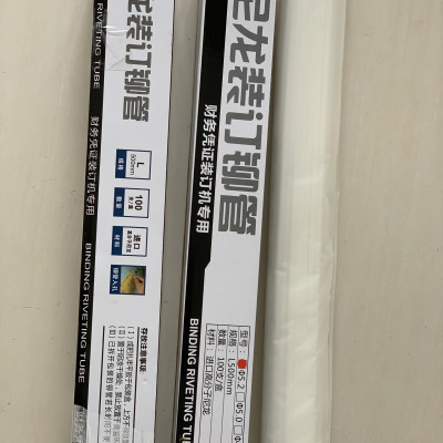 Ống Nhựa - Dùng Cho Máy Khoan Đóng Chứng Từ - Đóng Chứng Từ Bằng Ống Nhựa