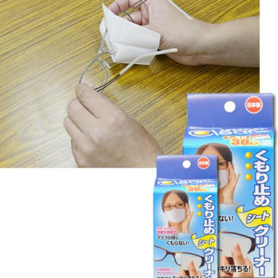 Khăn lau kính chống mờ hơi nước hộp 30 miếng Ichinen Nhật Bản