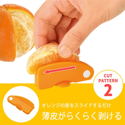 Dụng cụ tách vỏ trái cây Echo Metal - Hàng Nội Địa Nhật Bản