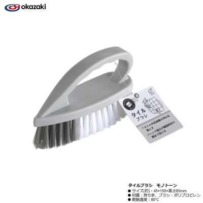 Bàn chải chà sàn Okazaki Brush 