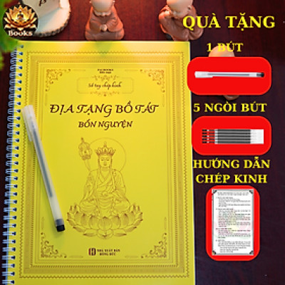 Sách Chép Kinh - Địa Tạng Bồ Tát Bổn Nguyên - PAI BOOKS.