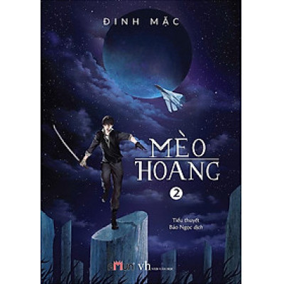 Mèo Hoang 2 (Tái Bản 2018)
