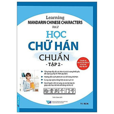 Sách Học Chữ Hán Chuẩn tập 2 First News - Bản Quyền