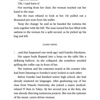 Before The Coffee Gets Cold