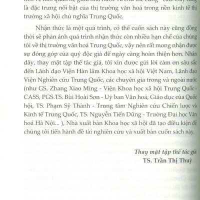 Chọn Cho Hay Chọn Cho Bỏ - Thị Trường Văn Hóa Trung Quốc Trong Kỷ Nguyên Toàn Cầu Hóa (Sách chuyên khảo) 