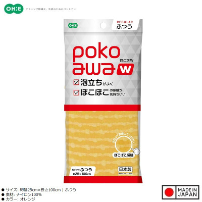 Khăn tắm cao cấp Ohe Poko Awa 25x100cm - Hàng nội địa Nhật Bản