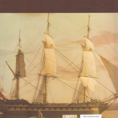 Giao thương kiến tạo thế giới - Tương tác giữa Xã hội, Văn hóa và Kinh tế từ năm 1400 đến nay