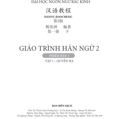 Sách - Giáo Trình Hán Ngữ 2 - Tập 1 - Quyển Hạ (Phiên Bản 3) (Tái Bản 2025)