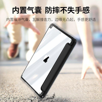 Ugreen UG90352LP565TK 11inch Màu Đen Ốp lưng bảo vệ iPad Pro 2020 2021 2022 chống cong 2020 DIY trong suốt có khe cắm bút - HÀNG CHÍNH HÃNG