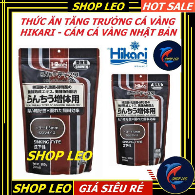Thức ăn cá vàng HIKARI RANCHU 900G - Cám cá vàng cao cấp - Ranchu - GOLDFISH - thức ăn Hikari - shopleo -cám hikari