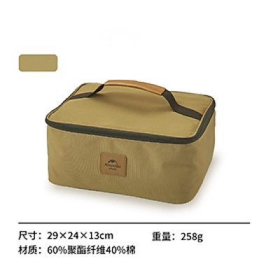 Bếp gas du lịch/ cắm trại mini NatureHike CNH22CJ011