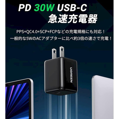 Ugreen UG40918CD272TK 30W Màu Đen Củ sạc nhanh USB-C chuẩn cắm US - HÀNG CHÍNH HÃNG