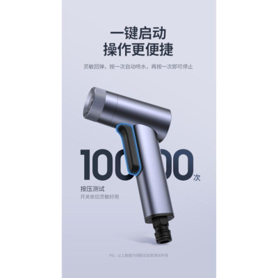 Ugreen UG80344lp267TK Súng phun nước rửa xe ô tô áp lực cao xả nước máy di động ống nước tăng áp ( 5 mét trước khi phun nước * 15 mét sau khi phun nước) - HÀNG CHÍNH HÃNG