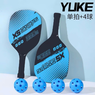 Bộ 2 Vợt Pickleball Siêu Nhẹ, Chuyên Nghiệp, Tặng Kèm Túi Đựng 4 Quả Bóng, Bền Đẹp - HÀNG CHÍNH HÃNG MINIIN